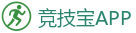 竞技宝-亚洲最佳电子竞技即时竞猜平台